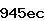 Confirmation Code