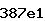 Confirmation Code