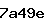 Confirmation Code